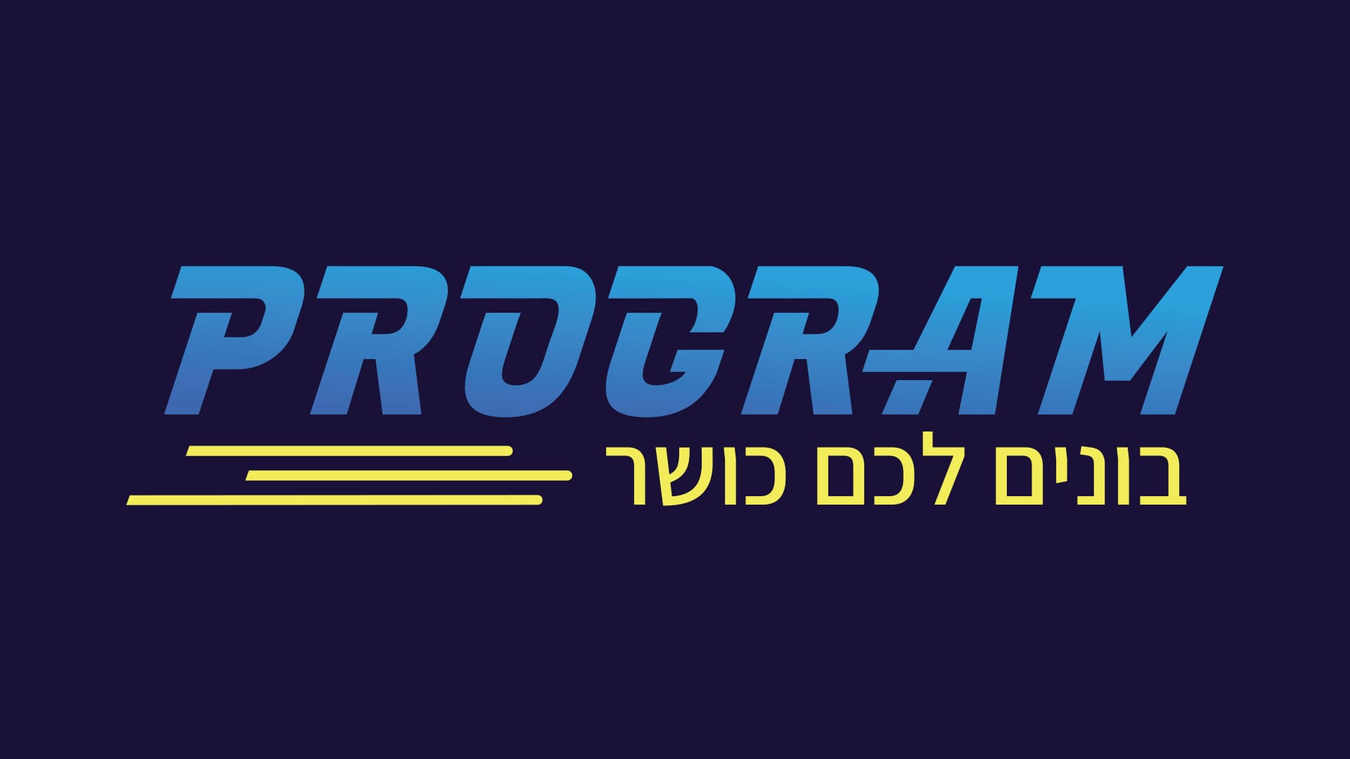 program-logo.jpg